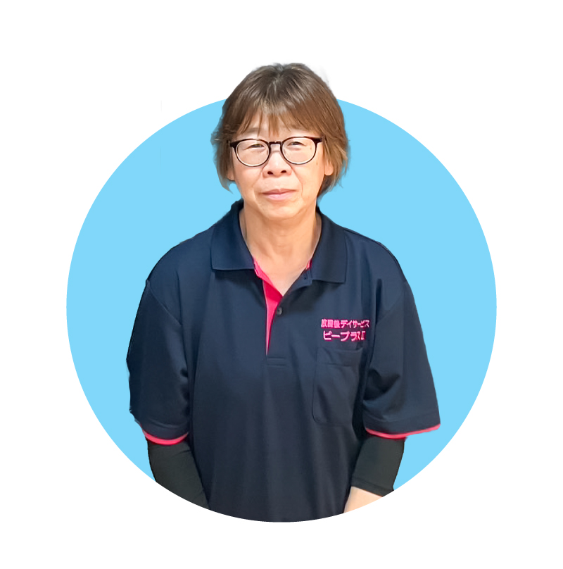 坂本 教子